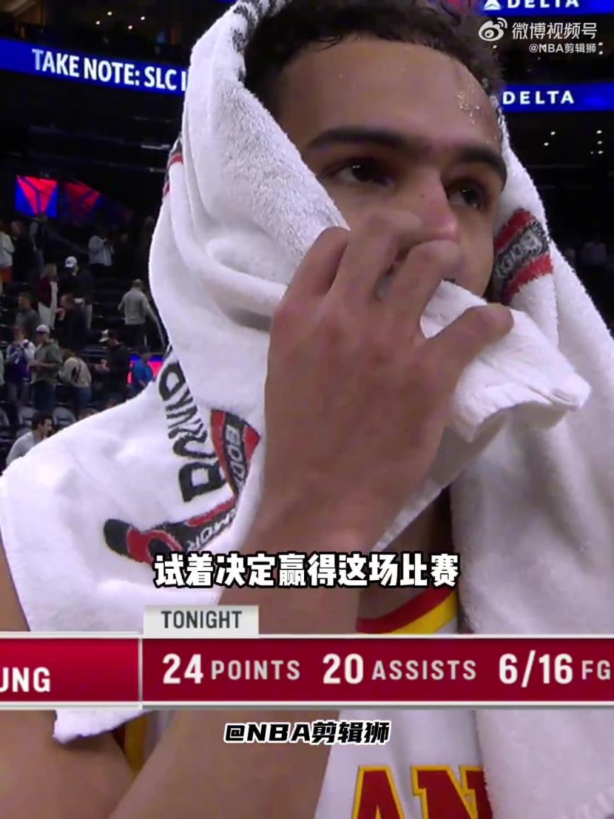 特雷-楊賽后談絕殺：中場(chǎng)投籃我們經(jīng)常在練習(xí) ！